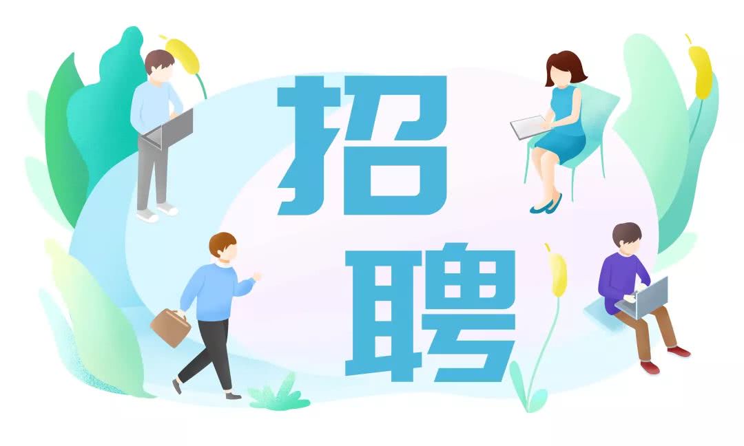 深圳生活老师招聘(深圳生活老师招聘手机触屏网)