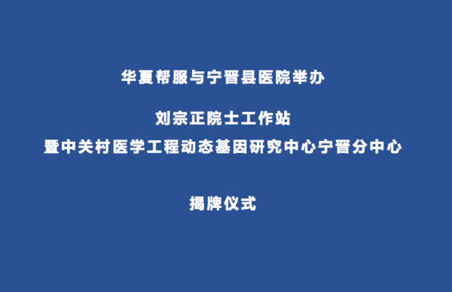 宁晋县医院招聘信息(宁晋县医院招聘信息电话)