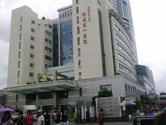 福建人民医院(福建人民医院在哪里)