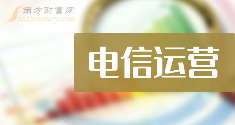 北京市光环电信股份有限公司(北京市光环电信股份有限公司怎么样)