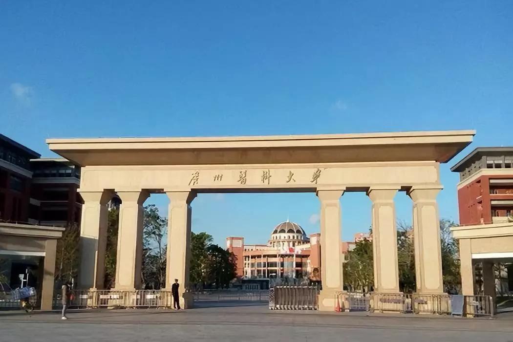 广州医科大学附属第二医院(广州医科大学附属第二医院排名)