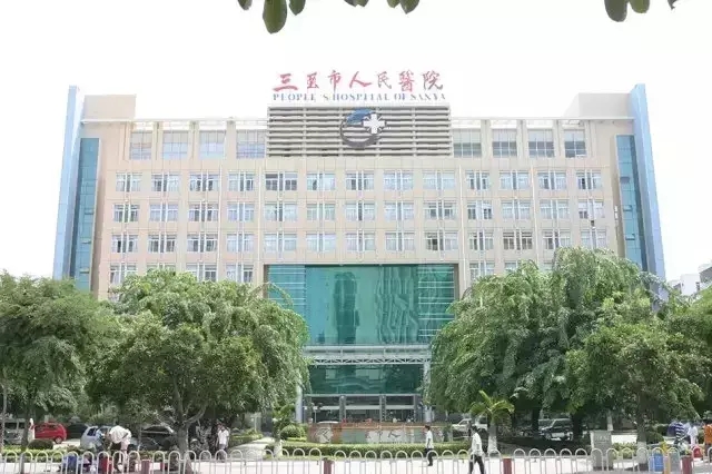 三亚市人民医院(三亚市人民医院地址在哪里)