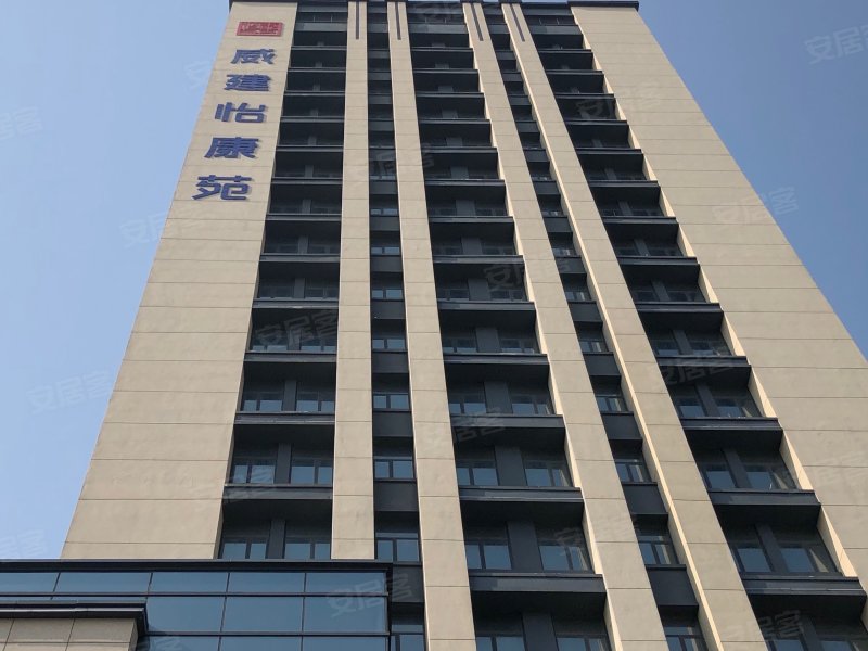 威建集团(威建集团现任领导班子)