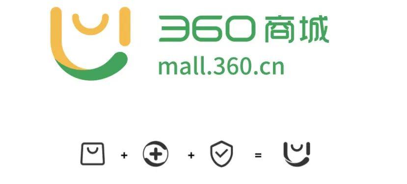 360集团(360集团高管名单)