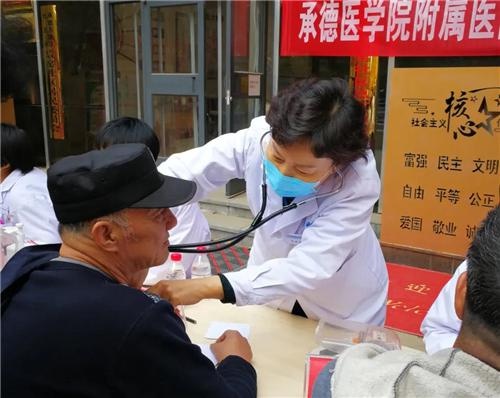 承德医学院附属医院(承德医学院附属医院电话号码)