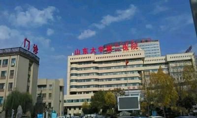 山东大学第二医院(山东大学第二医院王若义被抓了吗)