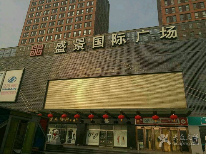 北京当代商城(北京当代商城鼎城店)