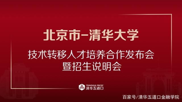 北京市教委官网(北京市教委官网领导班子)