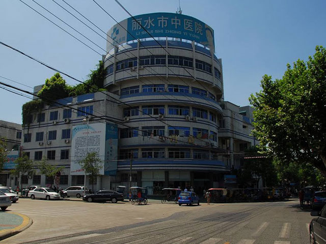 丽水市莲都区人民医院(丽水市莲都区人民医院院长)