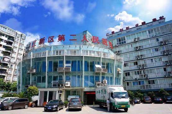 重庆市第二人民医院(重庆市第二人民医院位于哪个区)