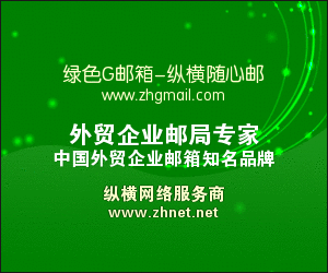 大全集团邮箱(大全集团邮箱怎么注册)