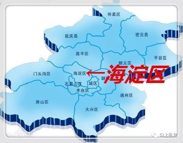 北京海淀地图(北京海淀地图高清可放大)