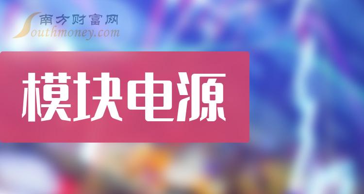 北京新雷能科技股份有限公司(北京新雷能科技股份有限公司招聘工艺工程师)