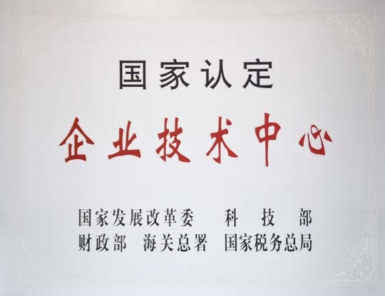 中光学集团股份有限公司(中光学集团股份有限公司杨凯)