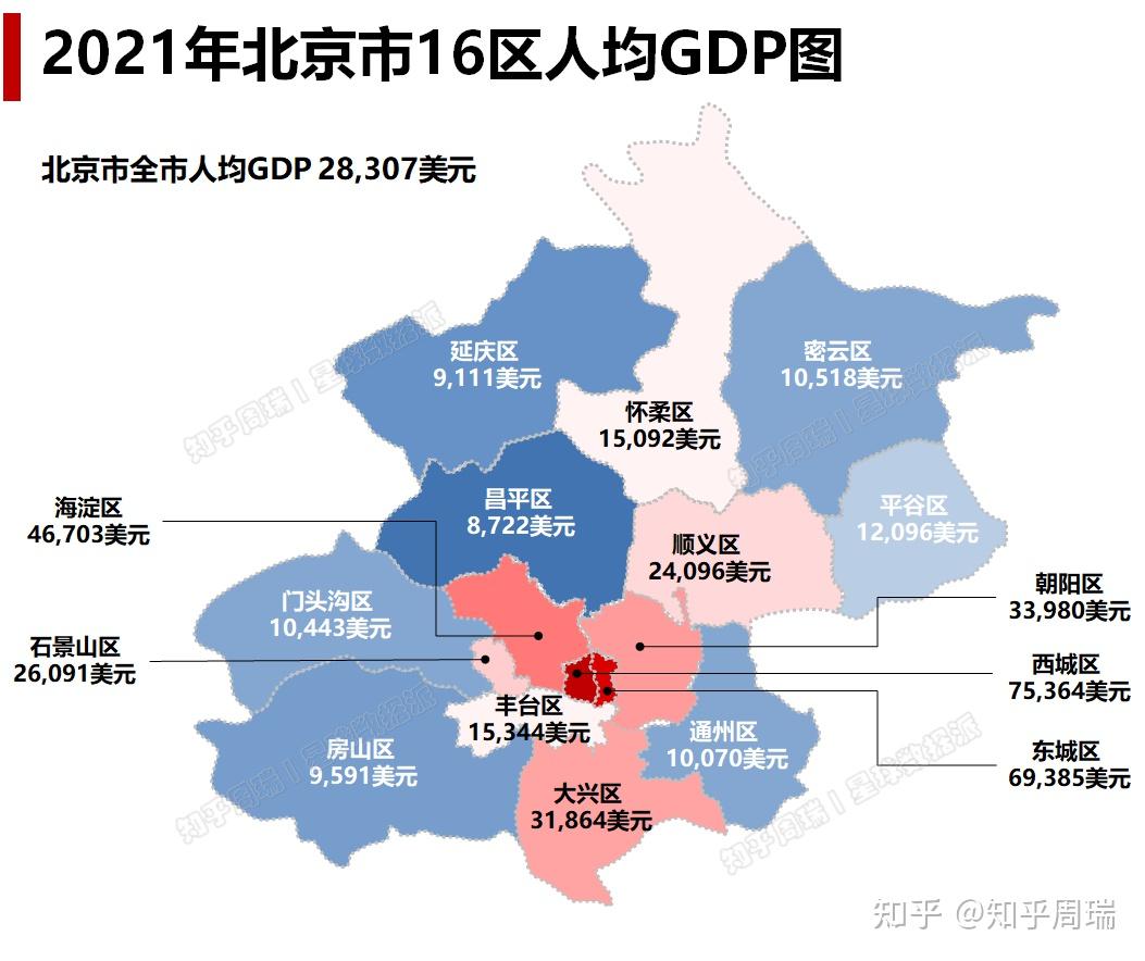 北京市政区图(北京市政区图 政区图)