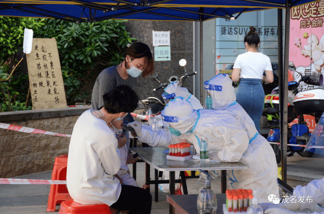 茂南区人民医院(茂南区人民医院医生名单)