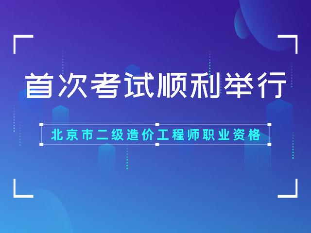 北京市人事考试(北京市人力资源考试报名入口)