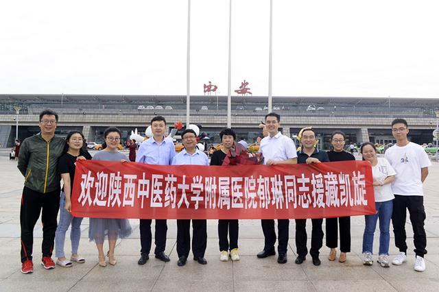 陕西中医药大学附属医院官网(陕西中医药大学附属医院官网招聘公示)