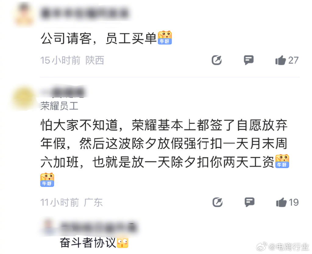 请假工资怎么扣(外包请假工资怎么扣)