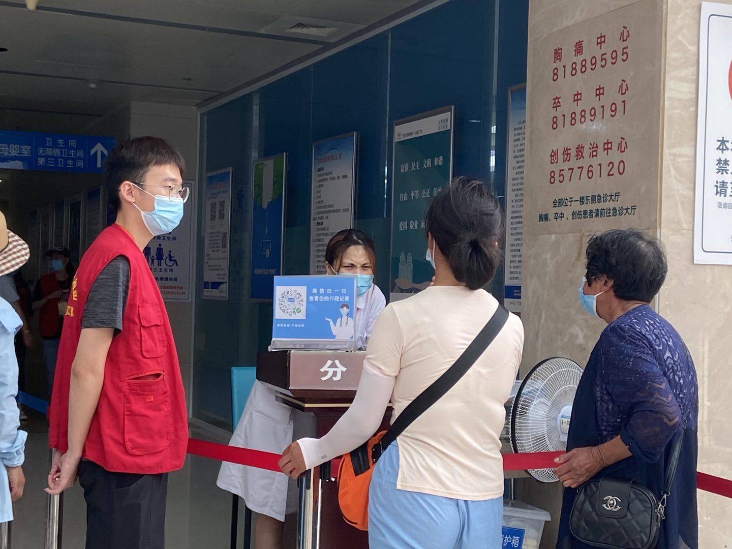 连云港第二人民医院(连云港第二人民医院挂号网上预约)