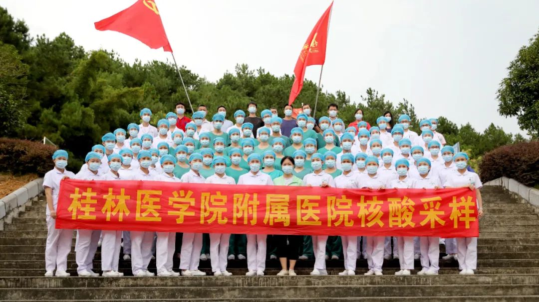 桂林医学院附属医院(桂林医学院附属医院地址)