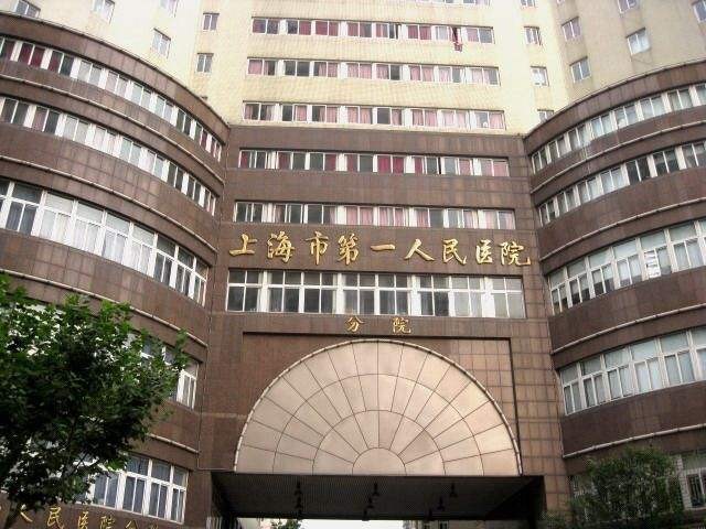 南京大学附属医院(南京大学附属医院金陵医院)