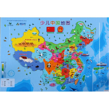 中国地图出版集团(中国地图出版集团是央企吗)