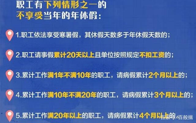 事假扣工资(事假扣工资基数包括绩效工资吗)