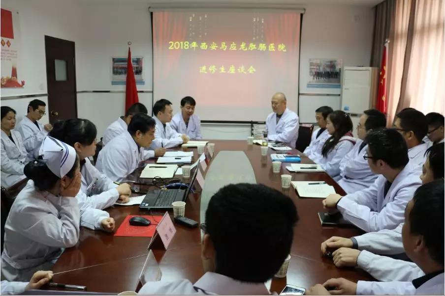 北京马应龙长青肛肠医院(北京马应龙长青医院医保报销吗)