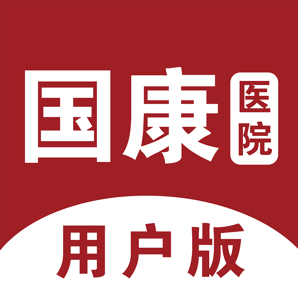 北京国康医院简介(北京国康医院是正规的吗)