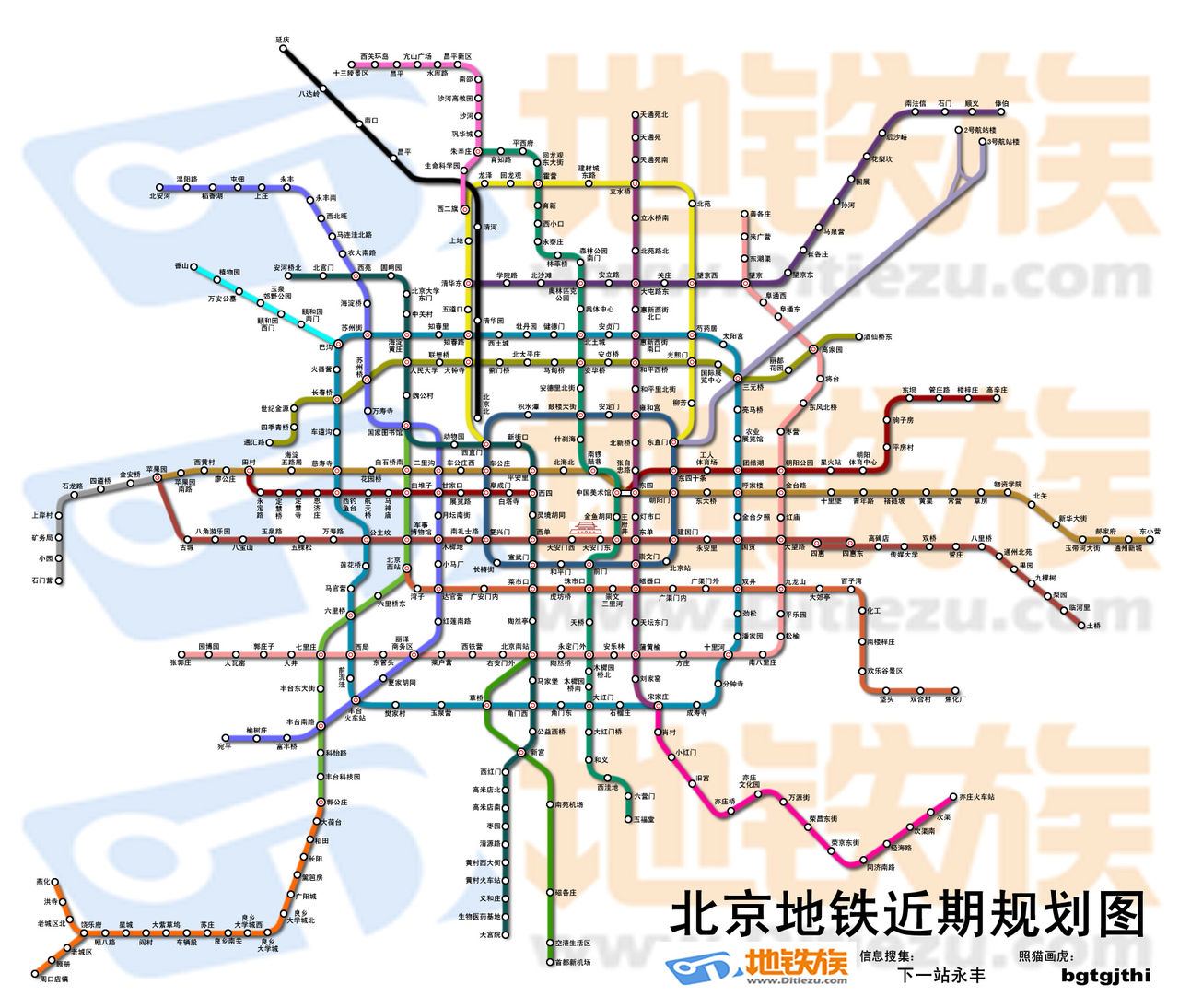 北京市地铁(北京市地铁17号线线路图最新)