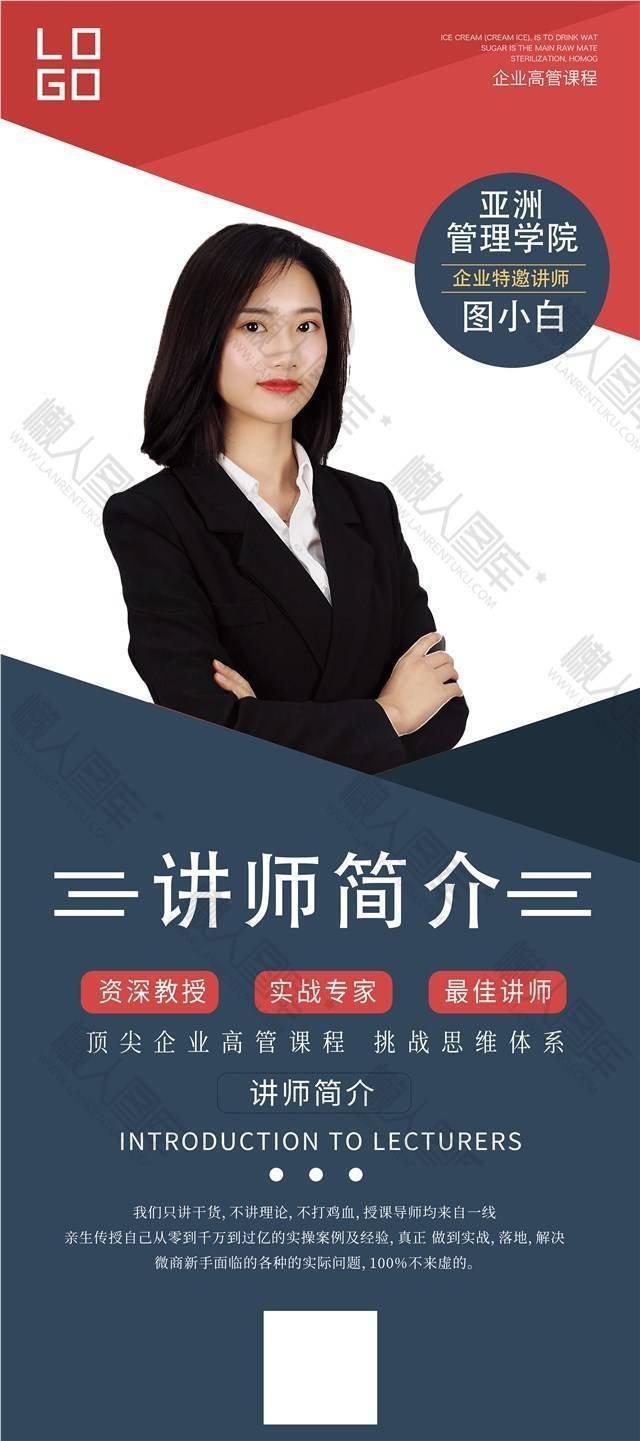 老师个人简介(千亦老师个人简介)