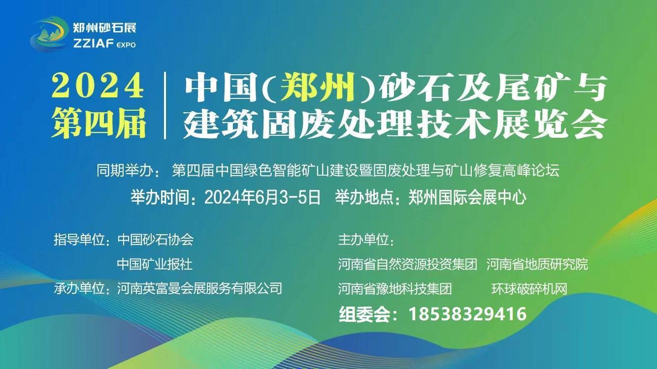 河北建设投资集团有限责任公司(河北建设投资集团有限责任公司董事长)