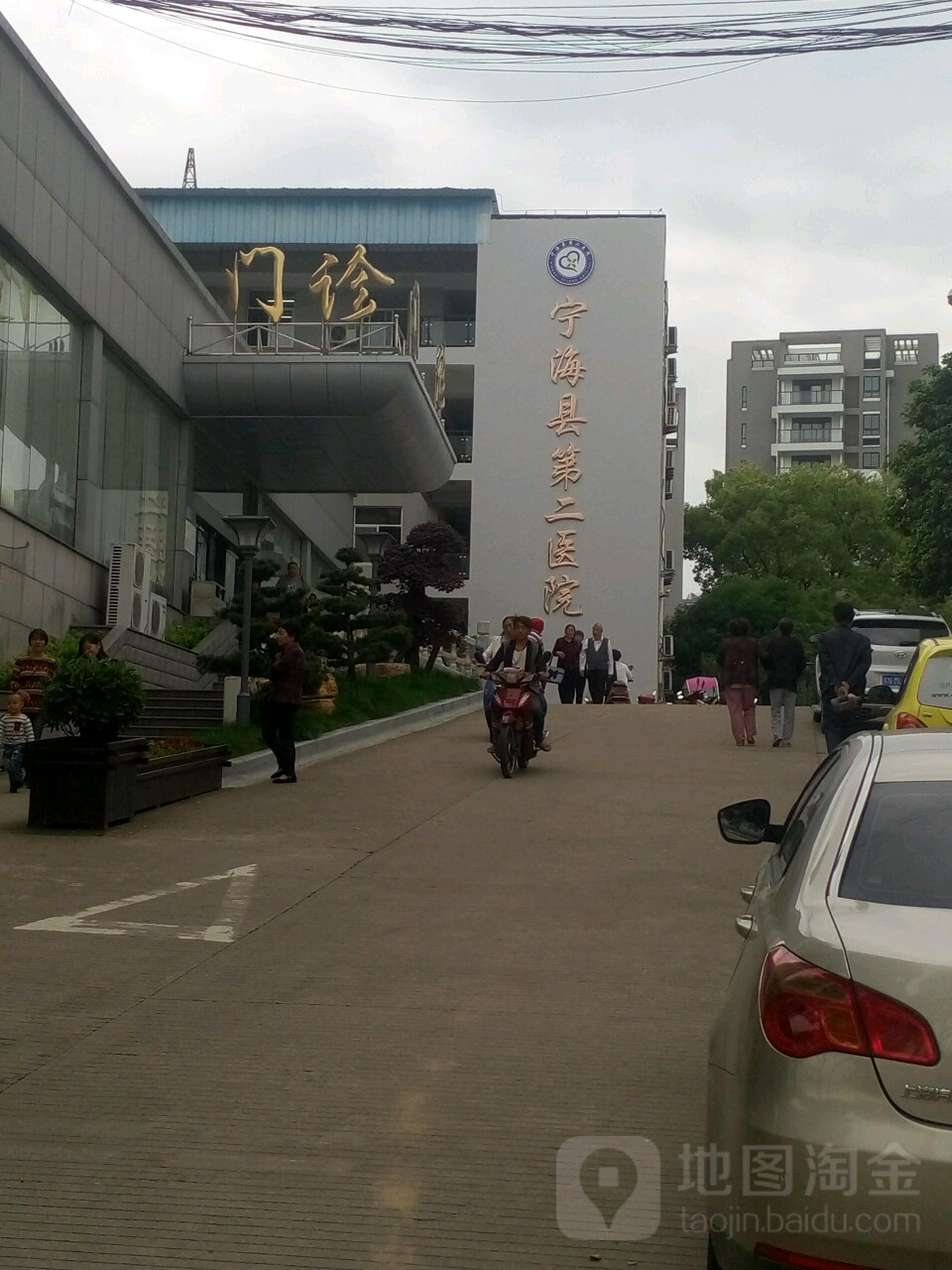 宁波市第二医院(宁波市第二医院电话)