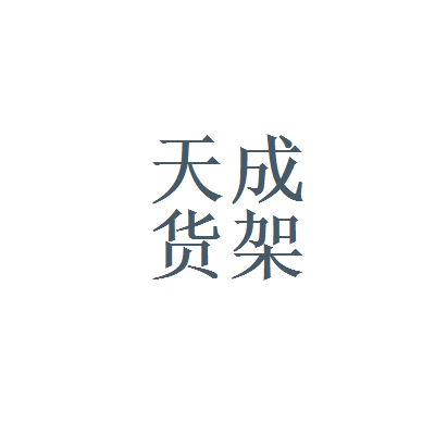 北京天盈九州网络技术有限公司(北京天盈九州网络技术有限公司旗下产品)