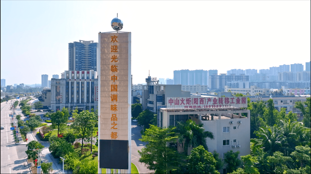 中阳建设集团有限公司(中阳建设集团有限公司资质)