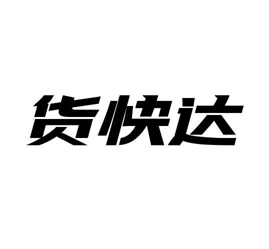 浩鑫集团(浩鑫集团董事长)