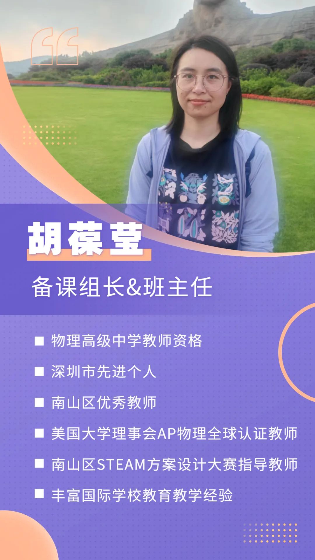 深圳南山中加学校(深圳南山中加学校地址)