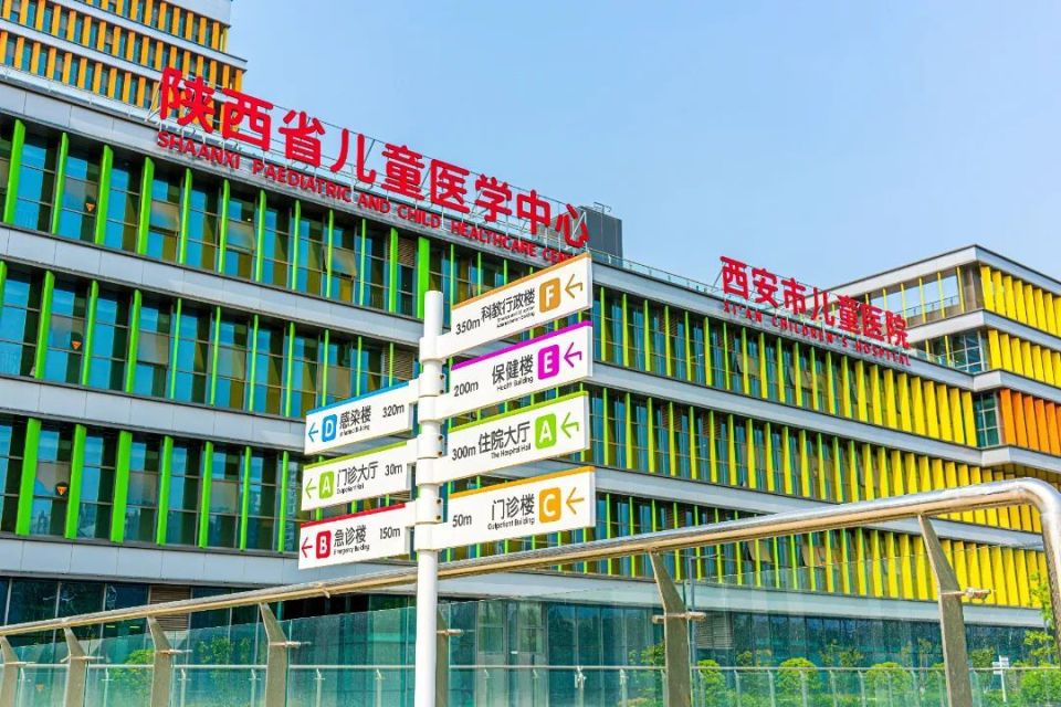 西安市儿童医院南区(西安附一儿童医院怎么样)