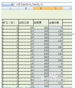 加班工资如何计算(法定加班工资如何计算)