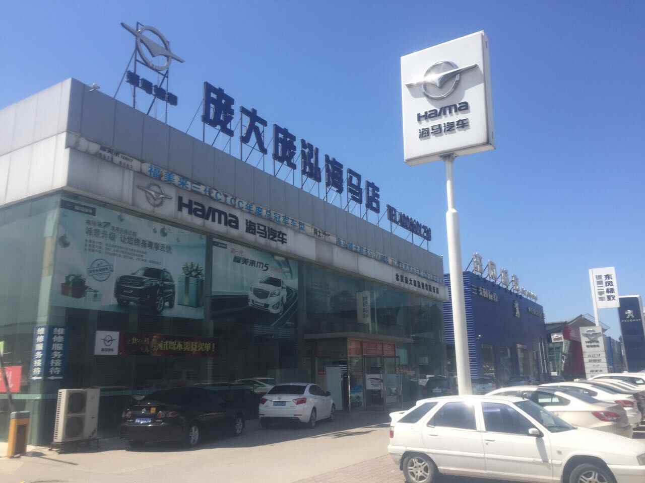 北京4s店(北京4s店买车能上外地牌照吗)